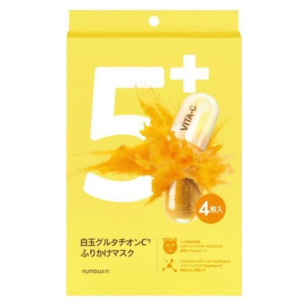 

numbuzin No5 Glutathione C White Rice Sprinkle Mask 4 sheets 4 sheets