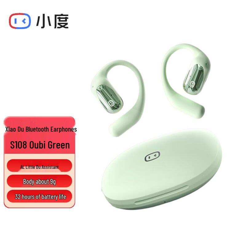 

Xiaodu S108 Bone Conduction Concept Sports Earbuds