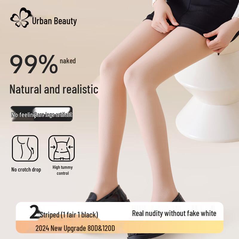 

Женские корректирующие колготки Urban Beauty One Size (80D, 18-25°C)