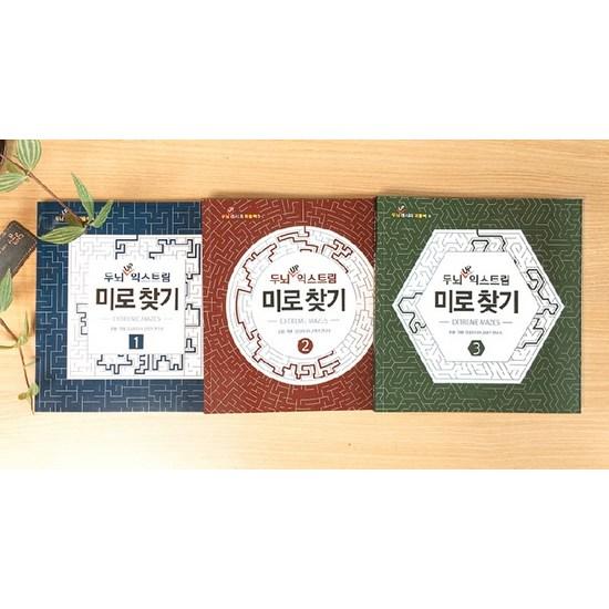 Brain UP Extreme Maze Set, Korean Popular Puzzles