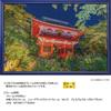 YANOMAN In 1000 Piece Jigsaw Puzzle Night Hydrangea and Amabiki Kannon Niomon Comes with Piece Request Postcard Included [Made Japan] (Ibaraki)