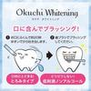 Mouth Whitening 5 Tubes X 3 Sets
