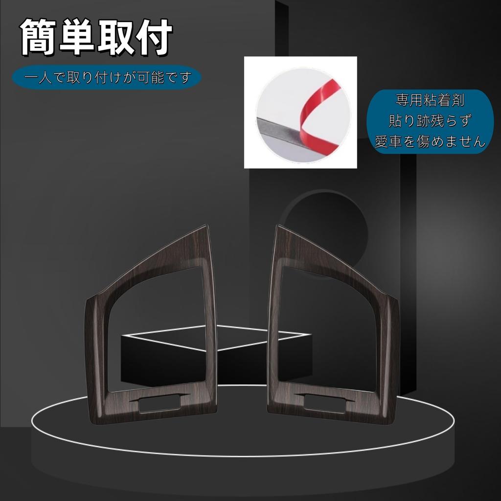 Kylorune Compatible with New Vellfire 40 Series Alphard Goods Accessories Parts Vent Panel Cover