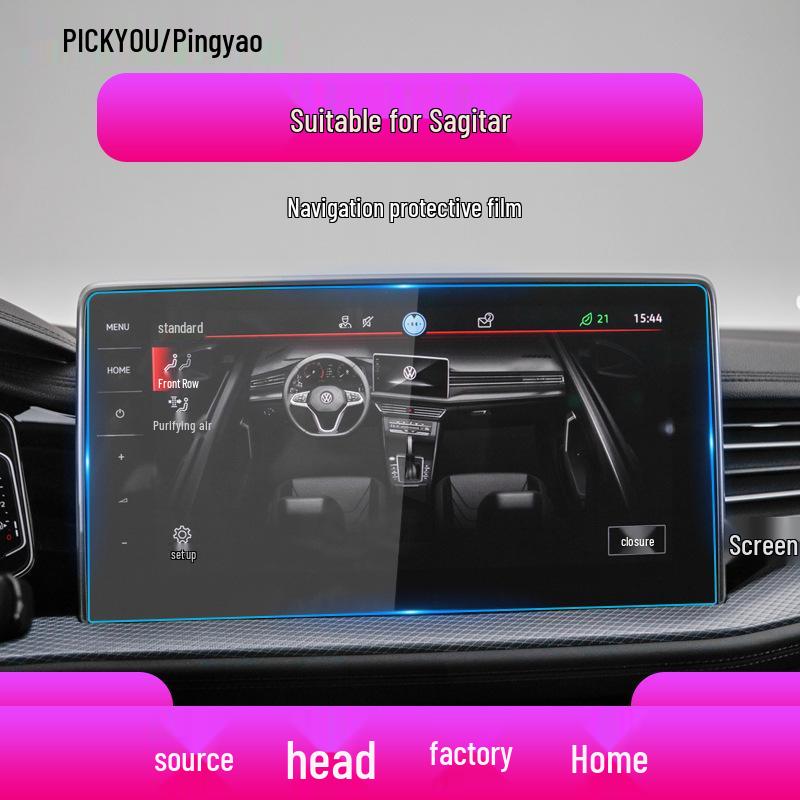 2026 Volkswagen Sagitar Navigation Screen Protector - Scratch-Resistant Tempered Film for Center Console