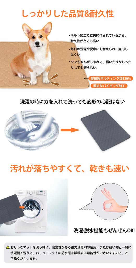 Washable Pet Pads Toyuxe Pet Pads, 2-Pack, Non-Slip, Wide, for Dogs, Pee Pads, Odor-Resistant, Washable, Four-Layer Structure, Leak-Proof, Quick-Dryin