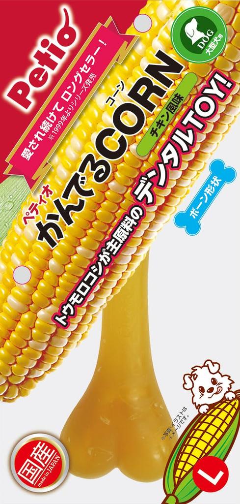 Petio Dog Toy Chewing Corn Chicken Flavor Large Dog Size L