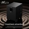 Edifier R101V 2.1 Multimedia Speaker System (CN Version)