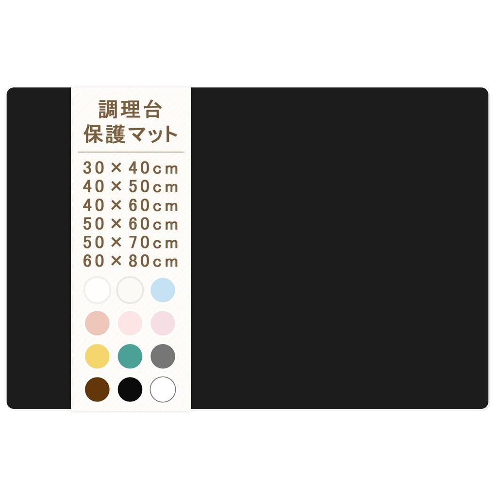 Silicone Mat Kitchen Heat Resistant 230CCold -60C5 Sizes / 11 Color Variations Cooking Surface Protection Counter Sink Workbench Large Size Thick