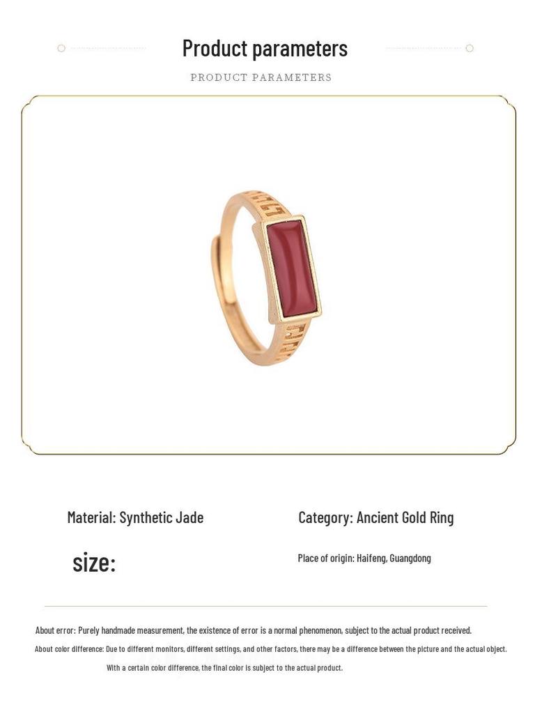 2022 Festive Gold-Plated Southern Red Agate Ring - Chinese Retro Jewelry