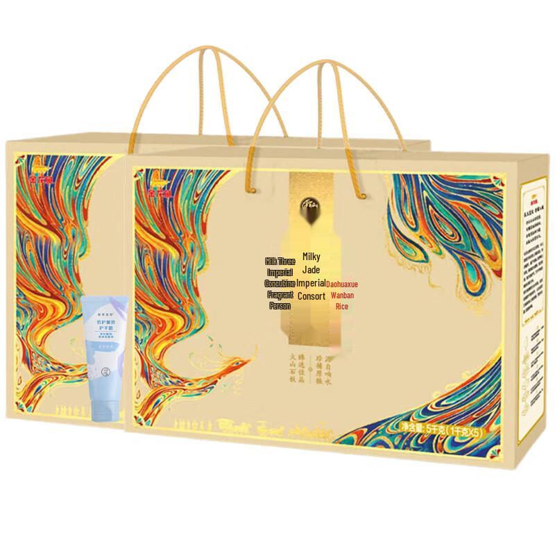 

Mentholatum Hand Cream & Arowana Rice Gift Set