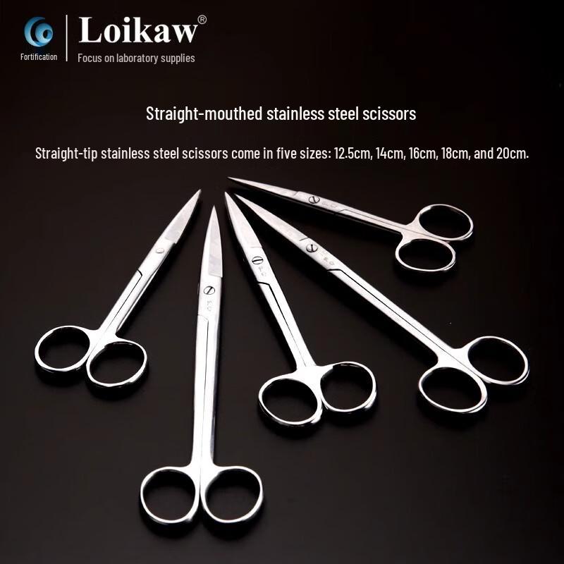 Stainless Steel Lab Scissors 12.5cm