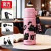 Fuguang 316L Stainless Steel Insulated Water Bottle with Lanyard