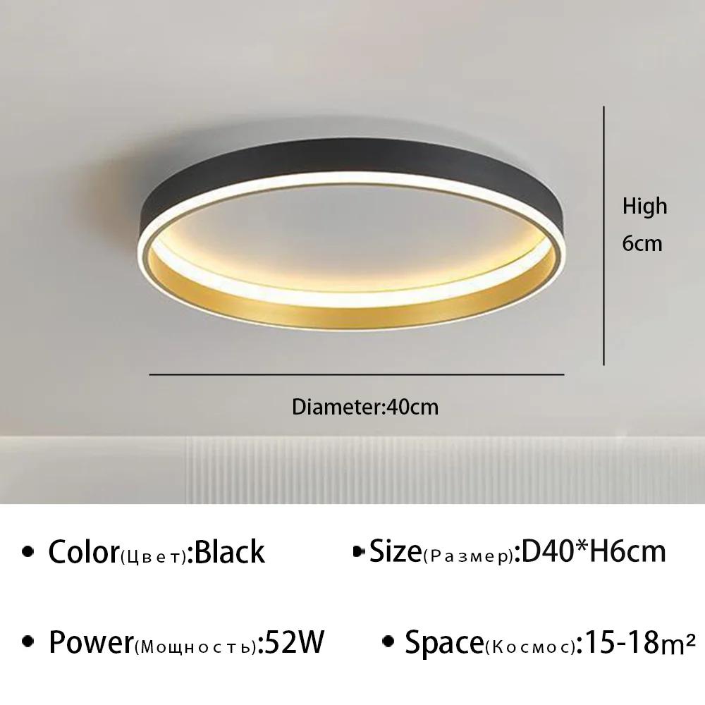 Lámpara de techo LED nórdica moderna para dormitorio, sala de estar, comedor, pasillo, balcón, decoración interior del hogar, accesorio de iluminación brillante