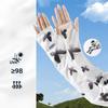 Sunscreen Ice Sleeves, Women's, Summer New Style, Outdoor Cycling, Driving Sleeves, Arm Sleeves, Adjustable, Loose, Ice Silk Hand Sleeves