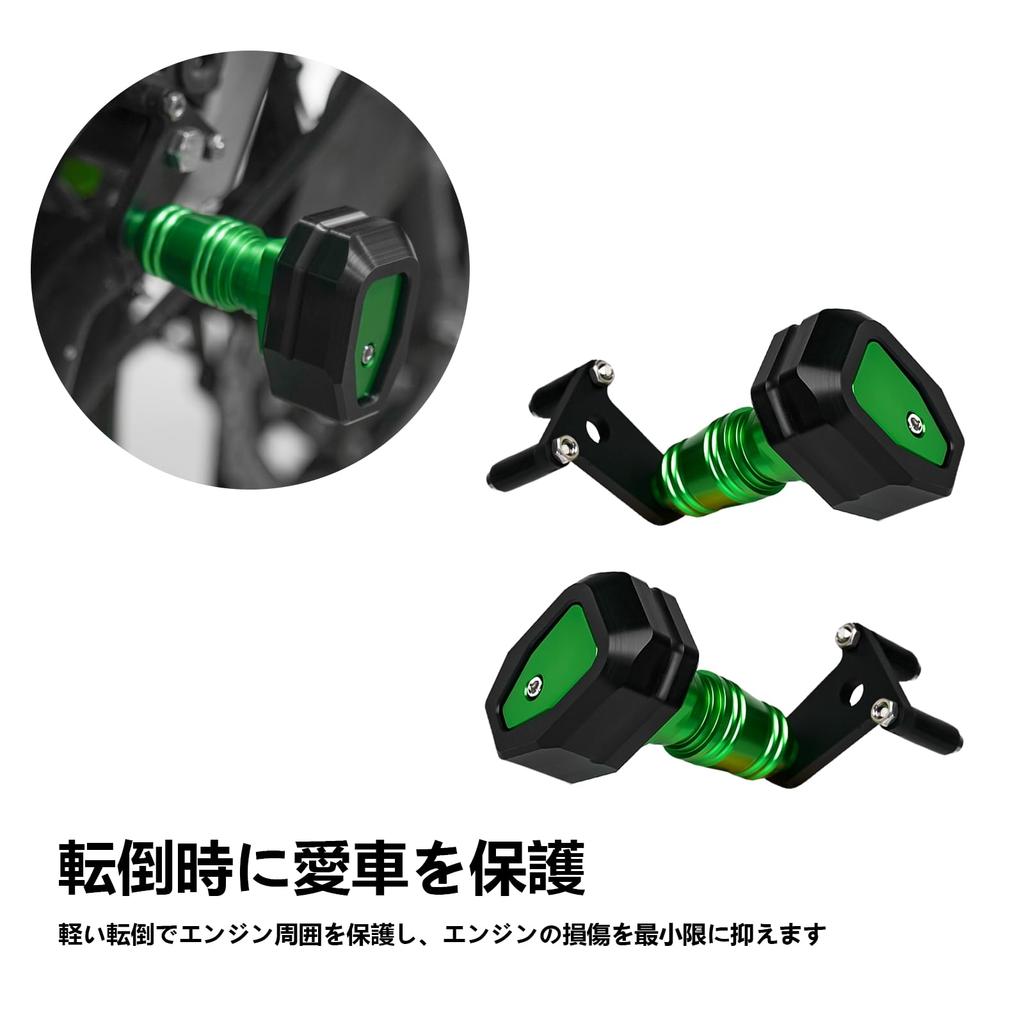 Vancroser Ninja 400 Frame Crash Fall Engine Guard Fairing Perfect for Kawasaki Ninja 400 Sliders, Protectors, Protection, Guards, Anti-Crash Pads, (1