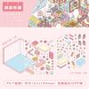 2pcs fun 3d landscape sticker Planner Creativity Decorative Hand Account Hand Account  Scrapbooking material