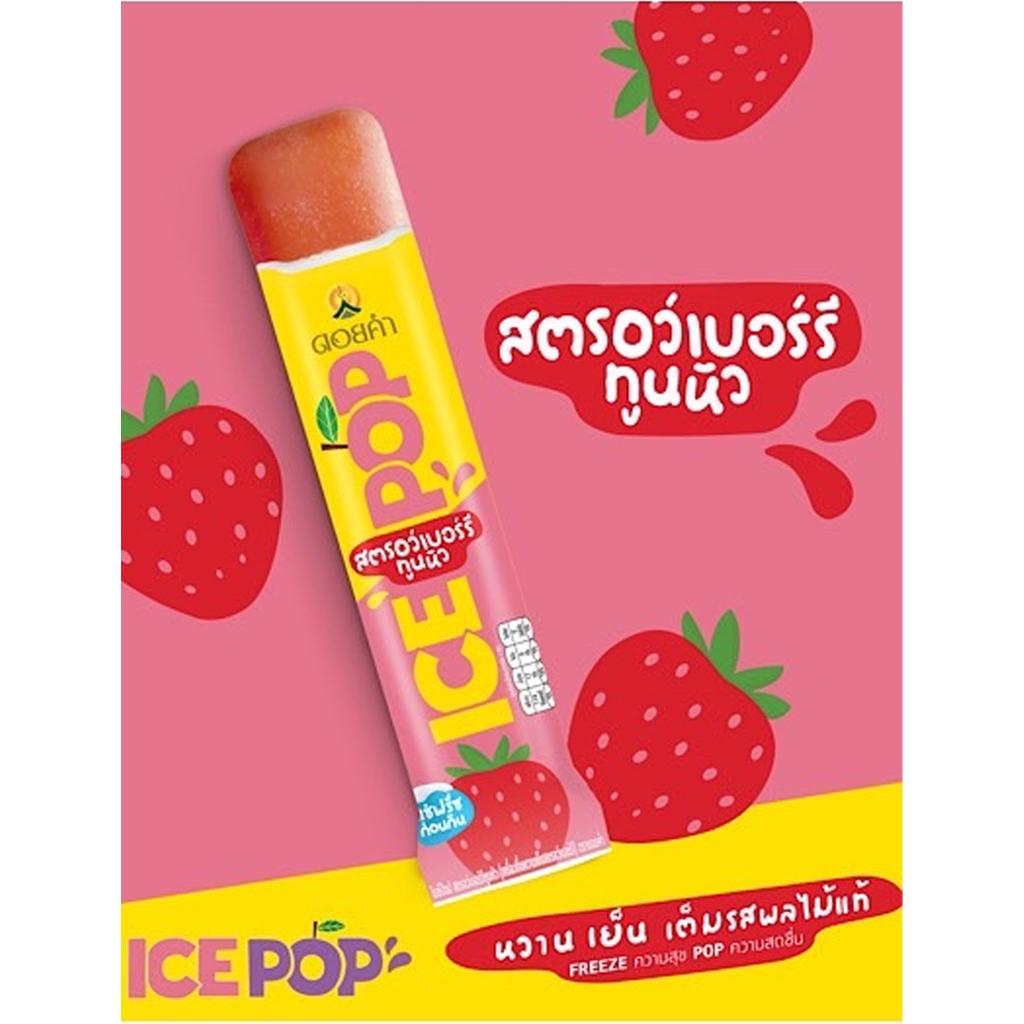 Doi Kham Ice Pop Strawberry Toon Hua, Strawberry Drink, 85 G. X 6 Sachets (1 Box)