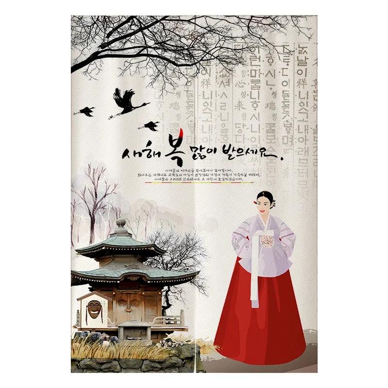 Korean Style Half Curtain Korean Cuisine Barbecue Restaurant Kitchen Door Curtain Private Room Partition Shading Curtain