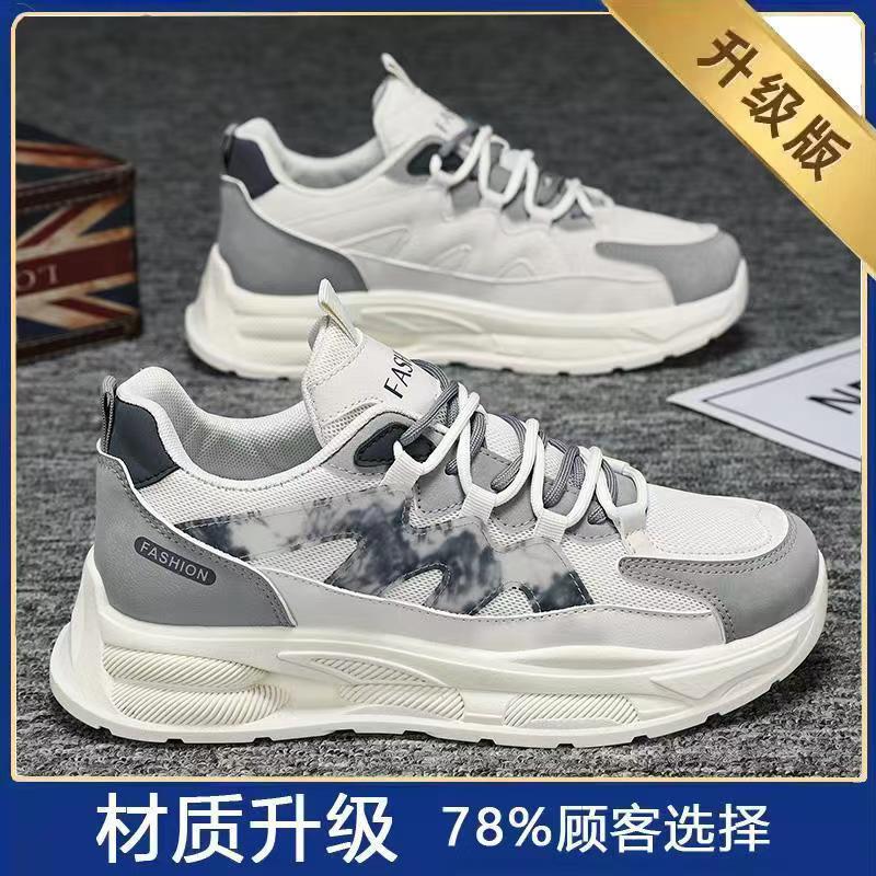 

Men s shoes 2025 new spring breathable thin mesh shoes men s outdoor leisure running mesh sports dad trendy shoes 39