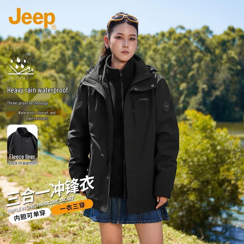 

JEEP Men s 3-in-1 Outdoor Waterproof Windproof Jacket 2XL
