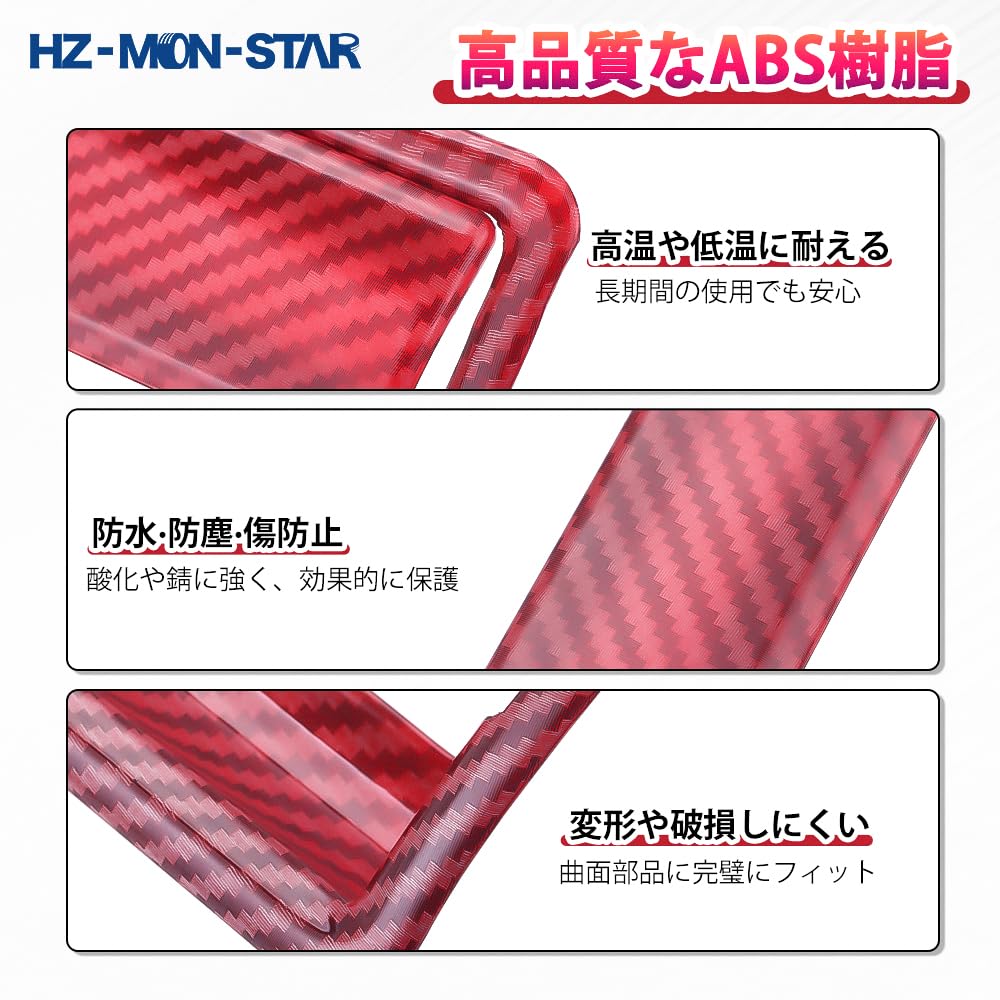Storage Box Handle Passenger Fits Suzuki Jimny JB64 and Storage Box Switch Cover HZ-MON-STAR Decoration, Side, JB74,