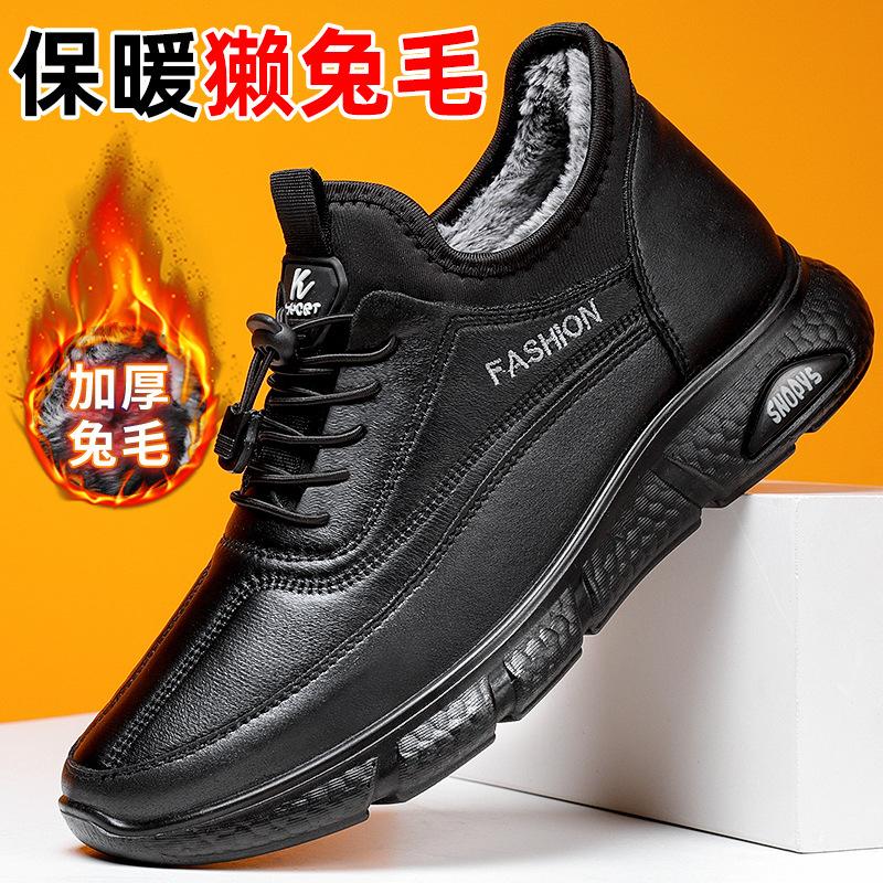 Men's Cotton Shoes Large Size Men's Boots Thick-soled Warm Leather Boots Piled and Thickened Cotton Boots Cold-proof and Comfortable Snow Boots