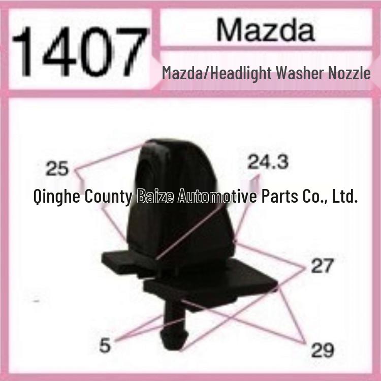 Compatible Hood Support Rod Clip for Hyundai Elantra, Sonata, Tucson, and Yue Models