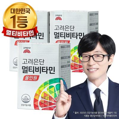 Koryo Eundan Multivitamin All-in-One 60 Tabletten, 60 Tabletten, 3 Einheiten