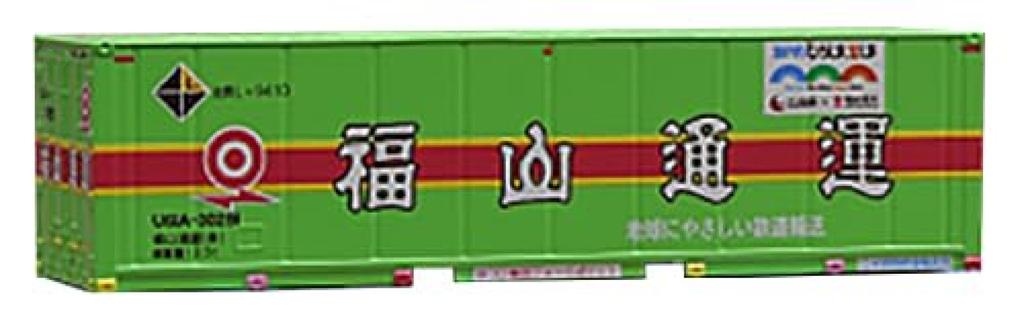 Roudo N Gauge Fukutsu Rail Express Model Train Supplies U51A-30000 (Setouchi Hiroshima, Takarashima) C-3306
