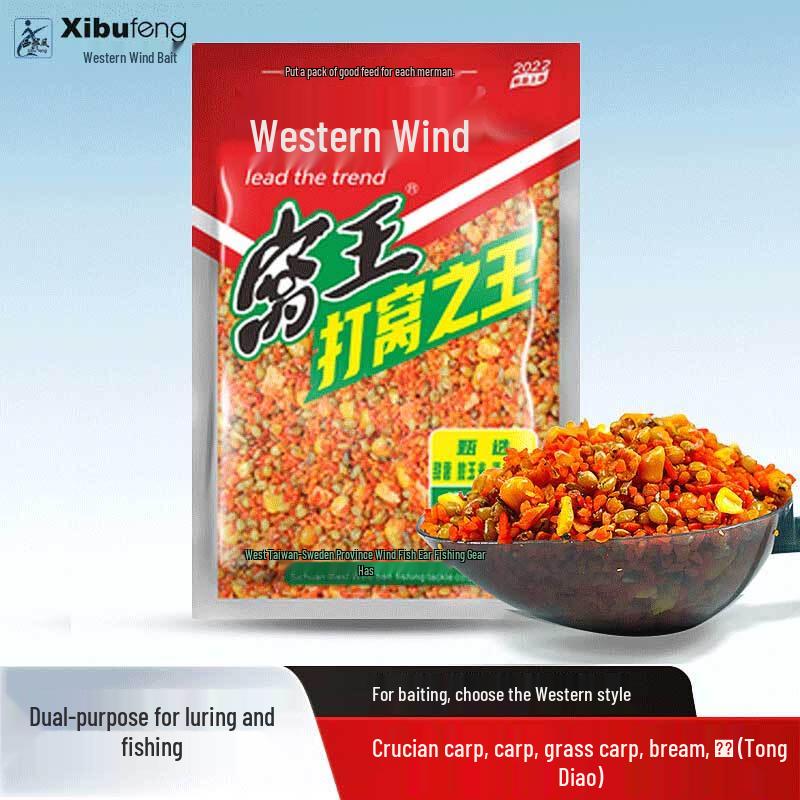Western Wind 1000g Freshwater Rice Wine Base Fishing Bait