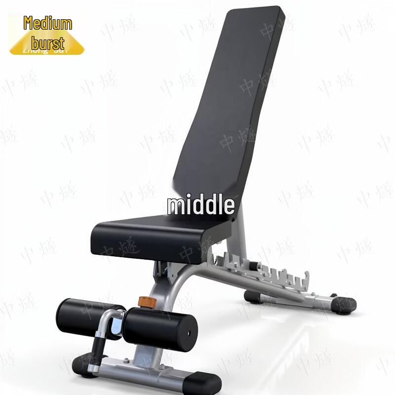 Multi-functional Adjustable Dumbbell Weight Bench