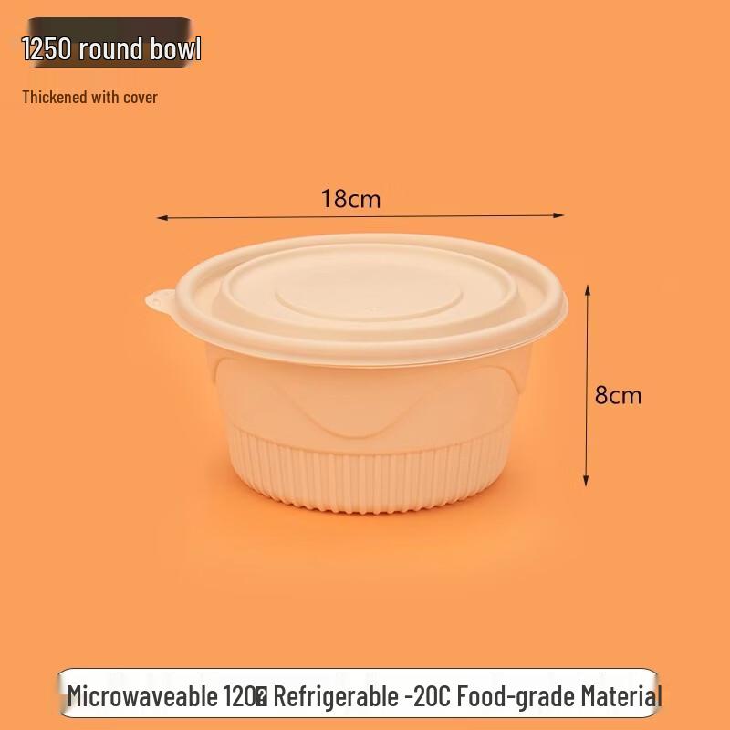 Hundun Biodegradable Disposable Food Bowl