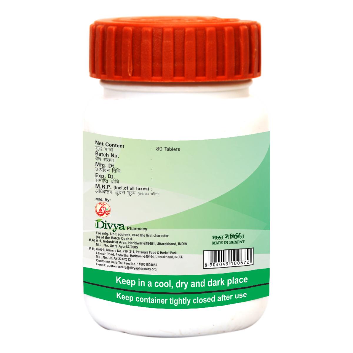 

Patanjali, Divya Madhu kalp vati, Madhu Kalp