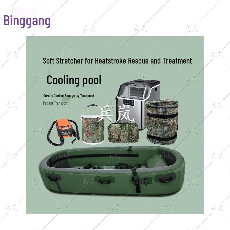 Binglan Heatstroke Cooling Pool Kit