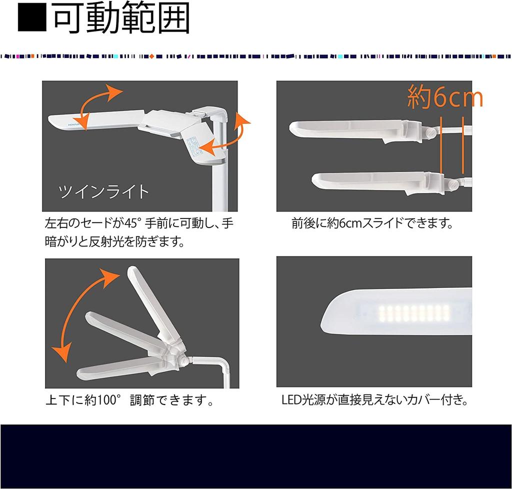 Koizumi Furniture KOIZUMI (Study Desk) Desk Lamp, LED Light, Clamp, LED Mode Control, Twin Light, White, ECL-546