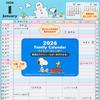 Sanrio Family Calendar 2026 Snoopy Paper Wall Calendar 622761