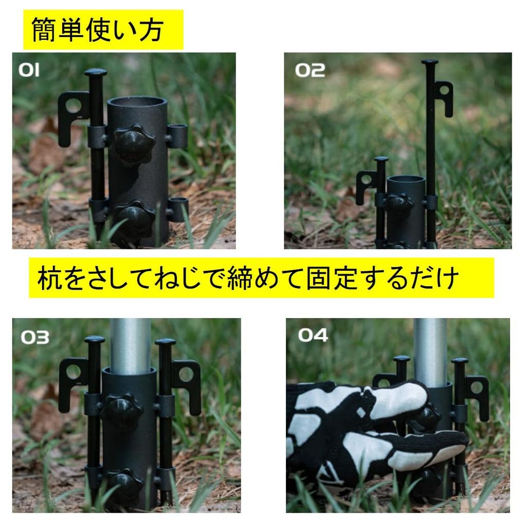 ST TS Tent Pole Fixing Holder Tarp Pole Fixer Peg Support Holder Camping Equipment Tent Installation Climbing Camping (4 pieces)