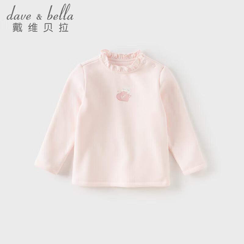 DaveBella Girls' Winter Thermal Long-Sleeve Base Layer Tee