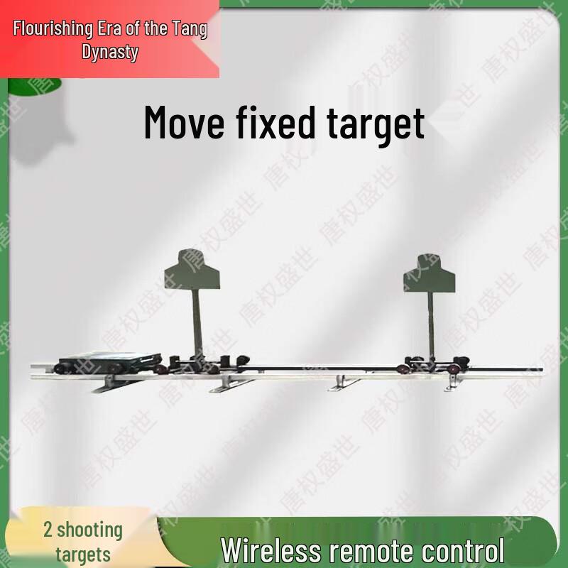 Remote Control Dual Shooting Target Trainer