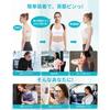 Gegoup Posture Correction Belt, Corrects Hunchback and Rounded Shoulders, Unisex, Back Support, 3-Point Fixation, Lightweight Design, Adjustable and S