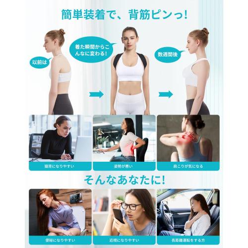 Gegoup Posture Correction Belt, Corrects Hunchback and Rounded Shoulders, Unisex, Back Support, 3-Point Fixation, Lightweight Design, Adjustable and S