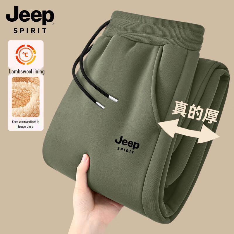 JEEP SPIRIT Men's Winter Fleece-Lined Jogger Pants