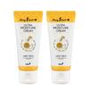 Honey One Snail Snail Cream Tube Type 100g * 2