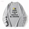 Keep Calm And Watch BL Drama Thailand Thai Movies Fan T Shirt Vintage Washed Fashion Top For Everyday Wear Homme