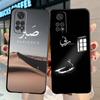 Arabský Korán Islámský Muslimský Pouzdro Pro Xiaomi Redmi Note 11 10 9S 9 K40 Pro 7 8 9A 9C 8T 9T 10C 10Pro Silikonový Kryt Na Telefon