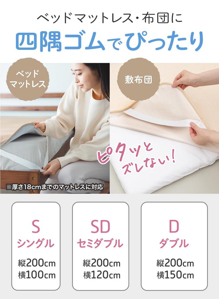 (Keratta) Waterproof Bedwetting Sheet, Machine Washable & Dryer Safe, 100% Cotton, Antibacterial, Dust Mite Resistant, Baby Sheet [L Beige x Beige (Se
