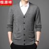 Hengyuanxiang Men's V-Neck Knit Cardigan