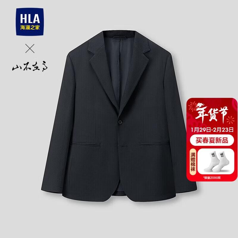 HLA Men s Casual Notch Lapel Suit Jacket 185/104B