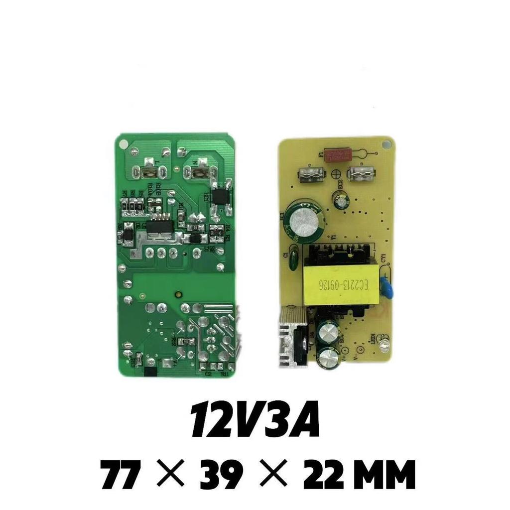 12V 2A AC to DC Power Supply Module, Step-down Bare Board