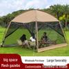 Four-Season Mosquito, Sun, and Rainproof Camping Awning Canopy